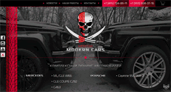 Desktop Screenshot of modern-car.ru