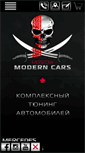 Mobile Screenshot of modern-car.ru